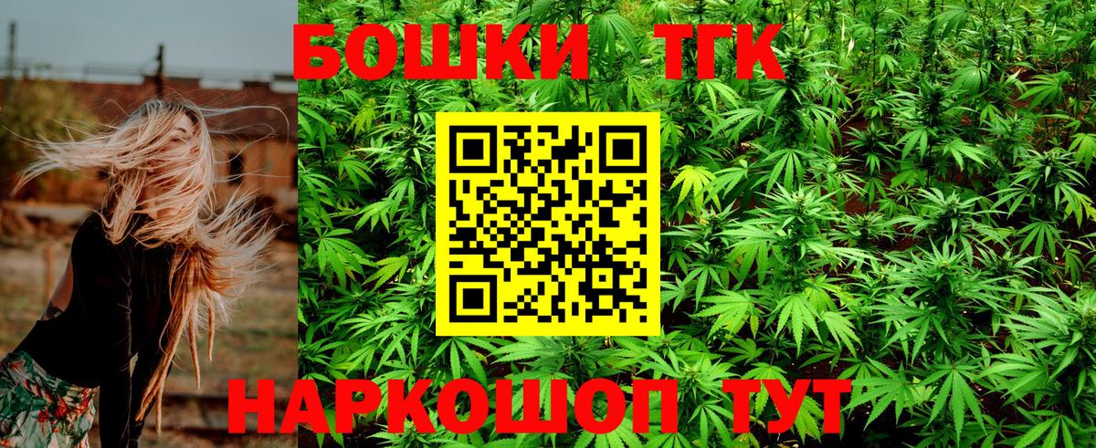 Киров  Конопля планчик  Каннабис Amnesia  Конопля OG Kush  Каннабис семена  Вход с VPN 